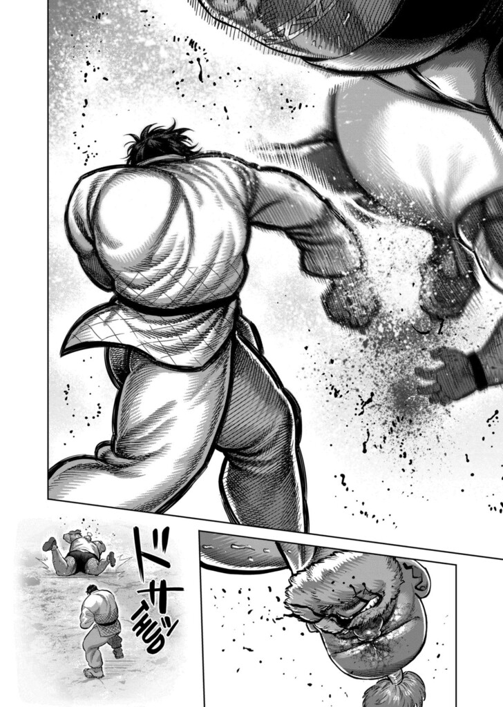 Kengan Omega Chapter 356 image 07